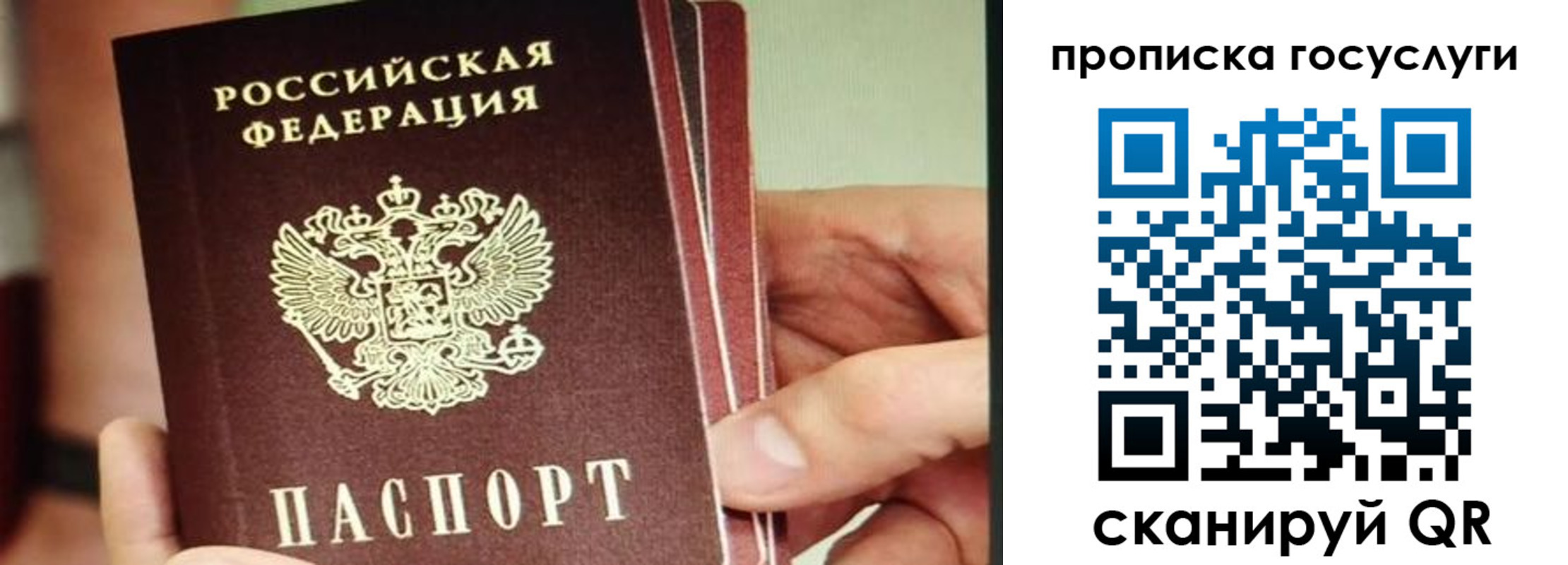 пропишу в квартире в Угличе