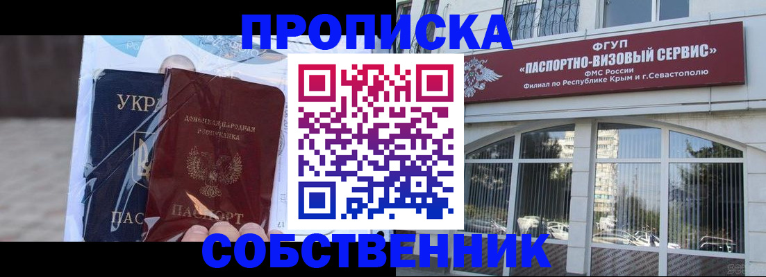 регистрация в Угличе