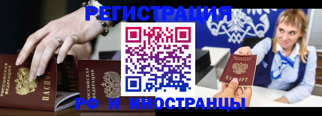 пропишу в квартире в Угличе