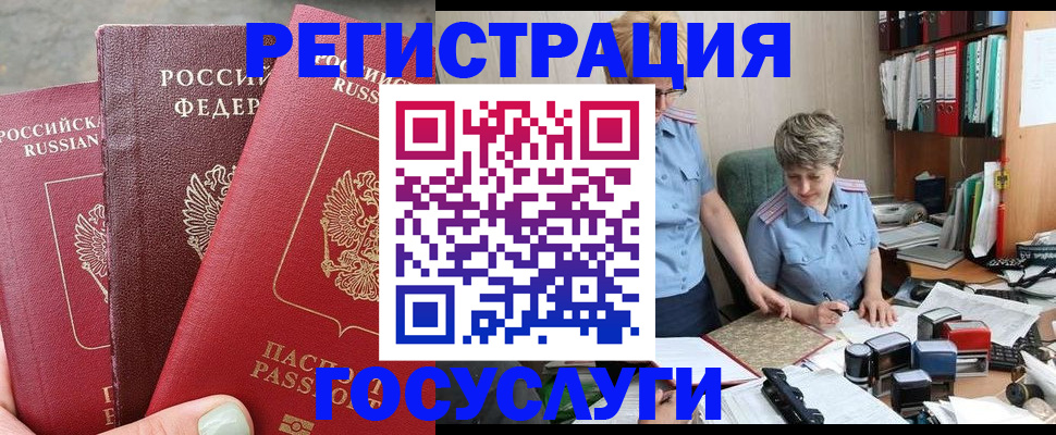 найти адрес прописки в Угличе