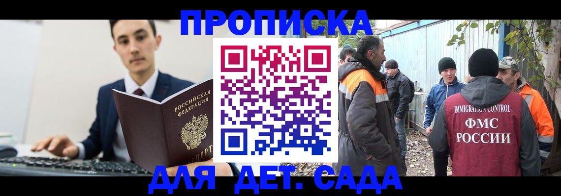 пропишу в квартире в Угличе