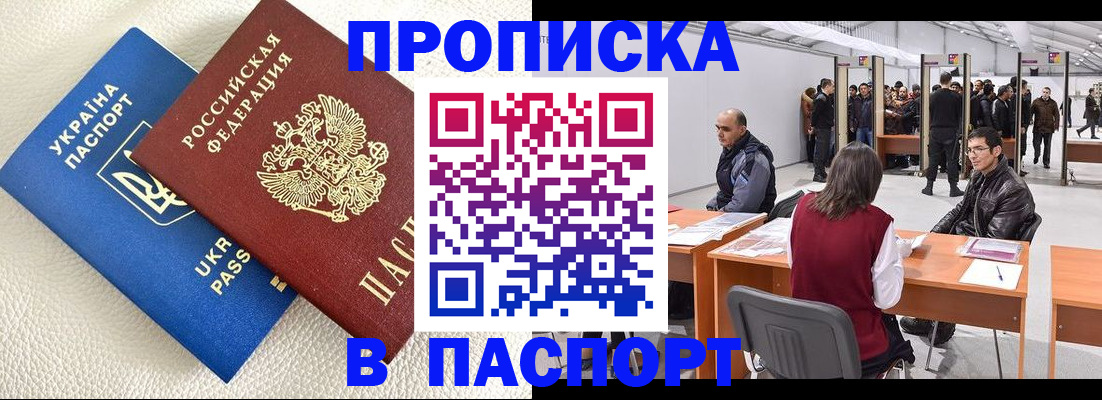 временная регистрация адрес в Угличе